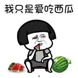 疫情娱乐圈吃瓜